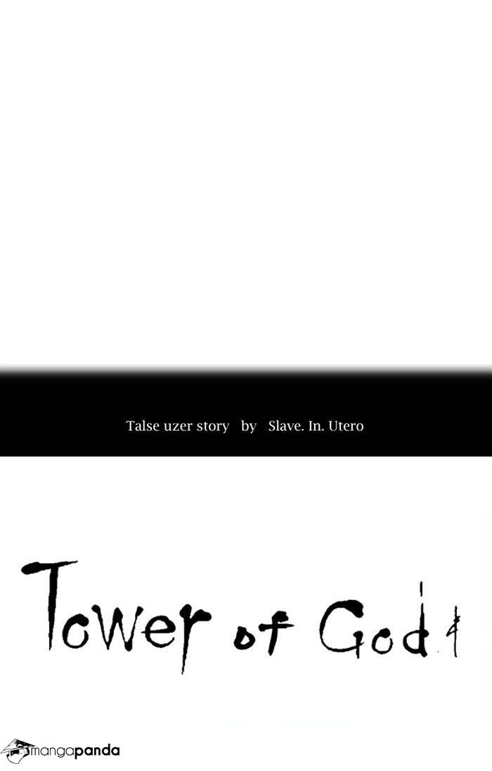 Tower of God Chapter 316 image 005